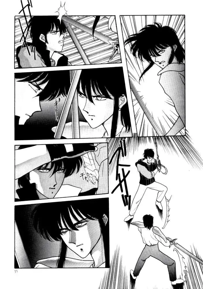 [Kitahara Aki] Anice 3 -  Rakuen no Shizuku Fhentai - Page 58