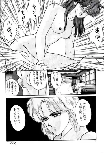 [Kitahara Aki] Anice 3 -  Rakuen no Shizuku Fhentai - Page 41