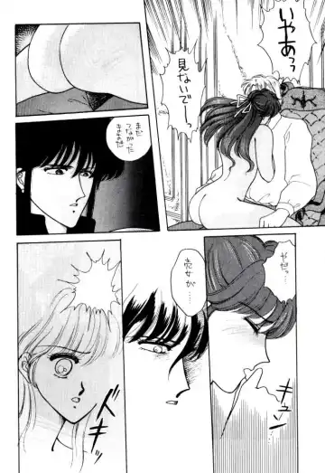 [Kitahara Aki] Anice 3 -  Rakuen no Shizuku Fhentai - Page 49