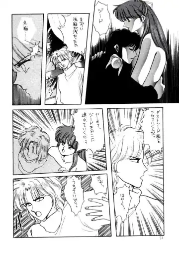 [Kitahara Aki] Anice 3 -  Rakuen no Shizuku Fhentai - Page 55