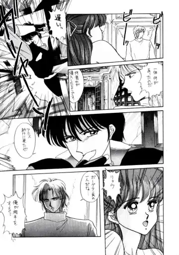 [Kitahara Aki] Anice 3 -  Rakuen no Shizuku Fhentai - Page 56