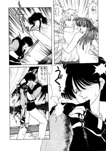 [Kitahara Aki] Anice 3 -  Rakuen no Shizuku Fhentai - Page 59