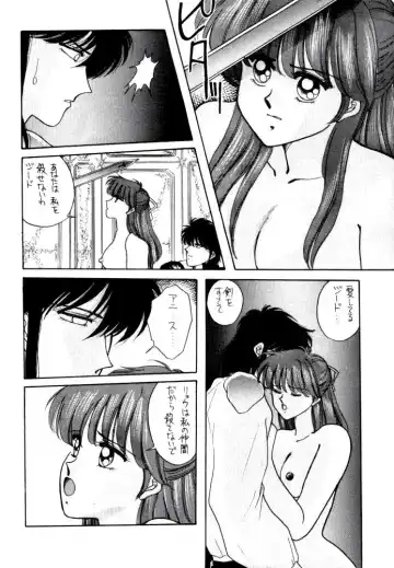 [Kitahara Aki] Anice 3 -  Rakuen no Shizuku Fhentai - Page 61