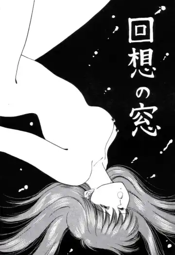[Kitahara Aki] Anice 3 -  Rakuen no Shizuku Fhentai - Page 7