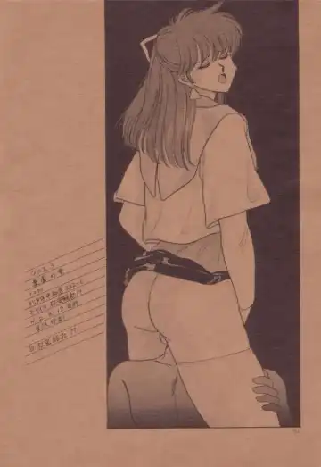 [Kitahara Aki] Anice 3 -  Rakuen no Shizuku Fhentai - Page 73