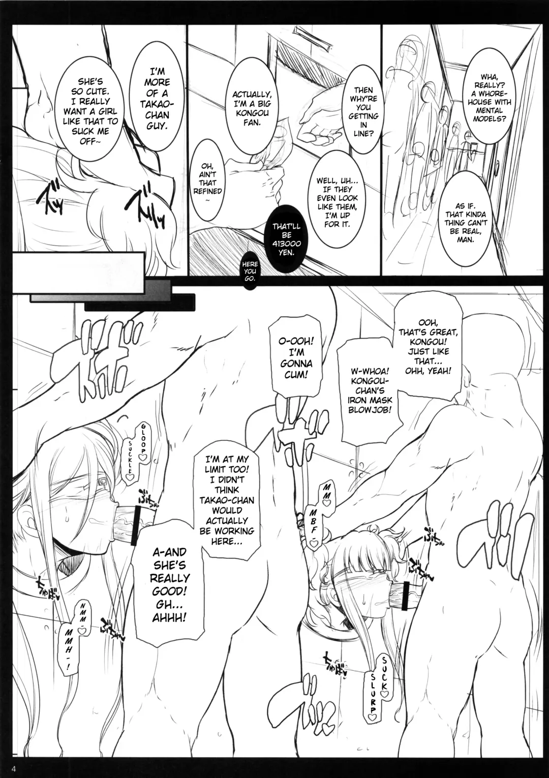 [Chiro] Mental Model ga Zaiseki suru Fuuzokuten - La Adminality Fhentai - Page 3