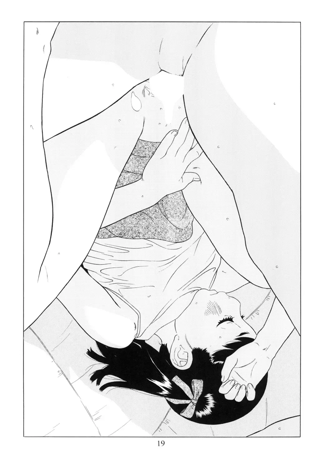 [Hayashibara Hikari] Hototogisu Fhentai - Page 21