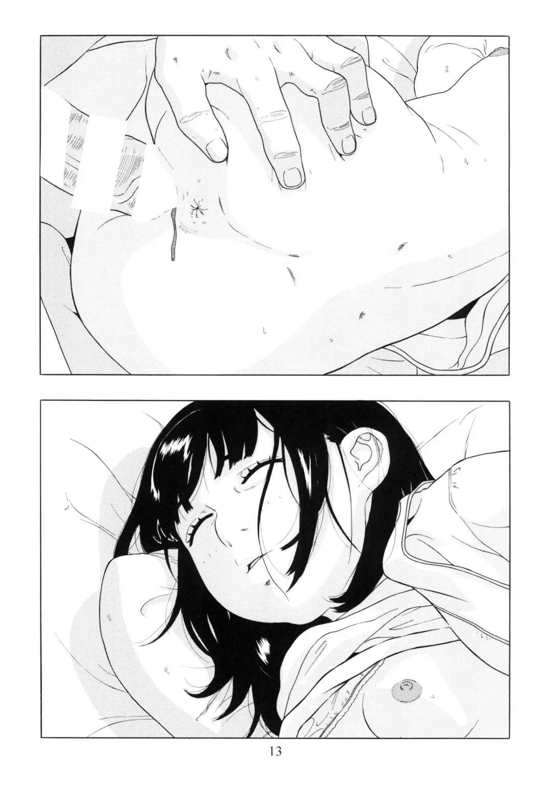 [Hayashibara Hikari] Hototogisu Fhentai - Page 45