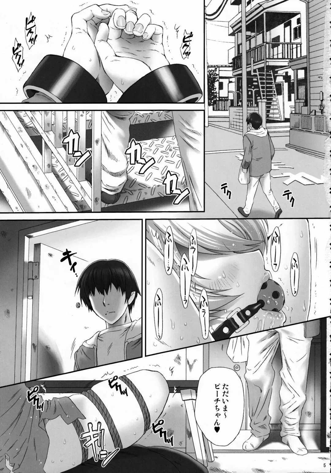 [Momoya Show-neko] EROCURE! PARTY Fhentai - Page 4