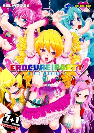 Read [Momoya Show-neko] EROCURE! PARTY - Fhentai.net