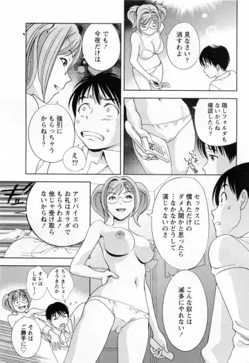 [Asamori Mizuki] Glass no Megami 3 Fhentai.net - Page 73