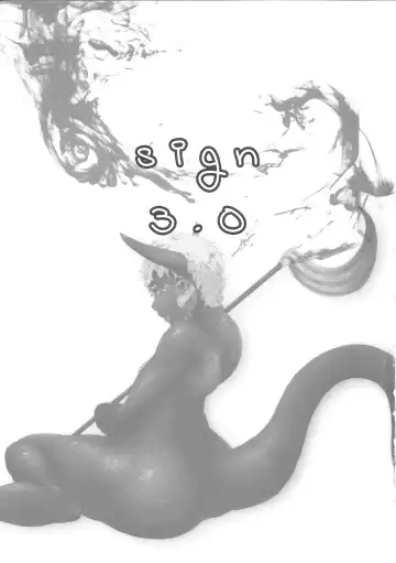 [Gozz] sign 3.0 Fhentai - Page 2