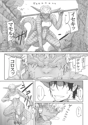 [Gozz] sign 3.0 Fhentai - Page 4