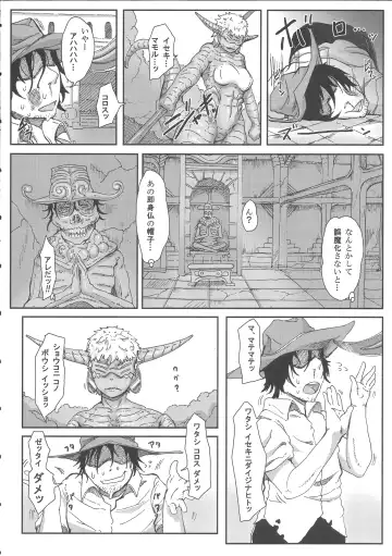 [Gozz] sign 3.0 Fhentai - Page 5