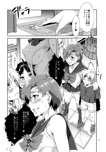 [Mizuryu Kei] MERCURY SHADOW (decensored) Fhentai - Page 5