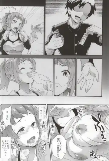 [Soba] Fumina Ready Fhentai.net - Page 7