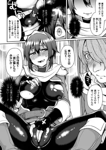 Bessatsu Comic Unreal Nyotaika H wa Tomerarenai Vol. 1 Fhentai - Page 10