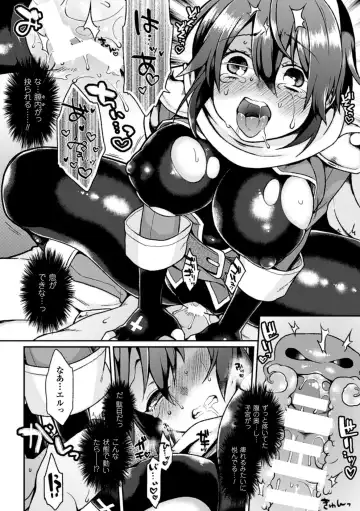 Bessatsu Comic Unreal Nyotaika H wa Tomerarenai Vol. 1 Fhentai - Page 16