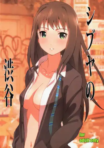 Read [Haritama Hiroki] Shibuya no Shibuya - Fhentai
