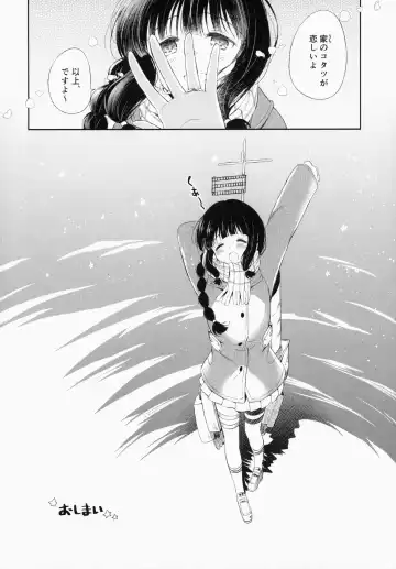 [Komi Zumiko] Kitakami-san to Teitoku ga Issho ni Kurasu Ohanashi. - dear old home Fhentai.net - Page 31