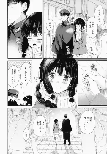 [Komi Zumiko] Kitakami-san to Teitoku ga Issho ni Kurasu Ohanashi. - dear old home Fhentai.net - Page 7