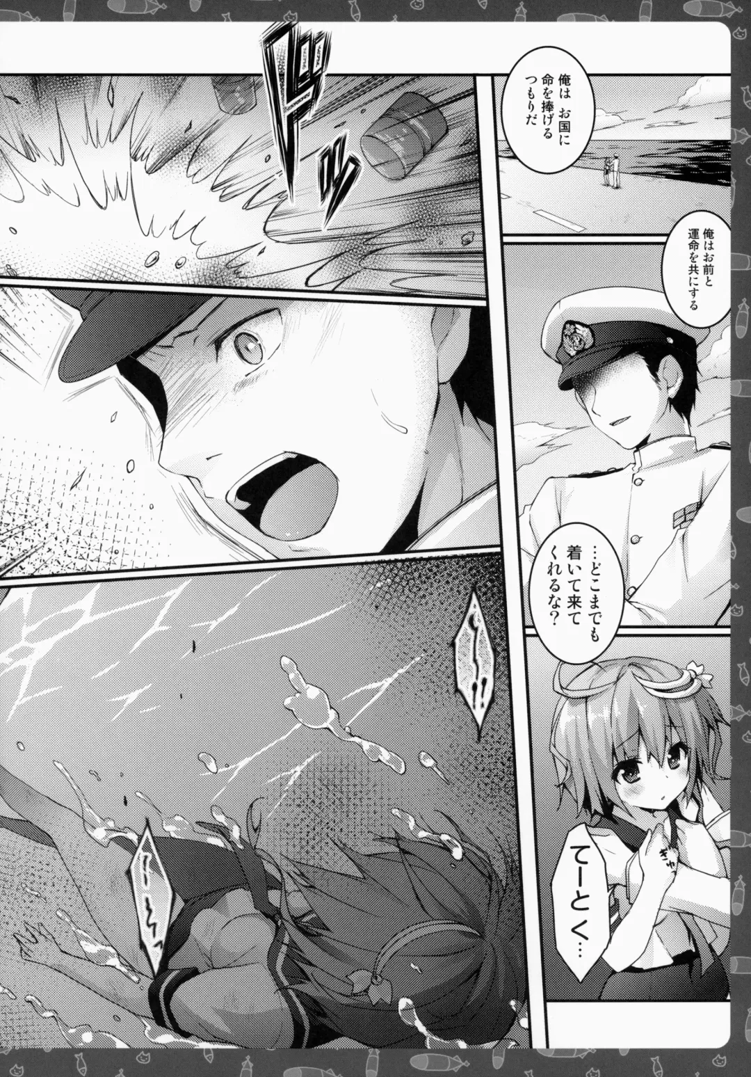 [Konomi] Goya o Minami no Shima made Tsuretette! Fhentai - Page 4