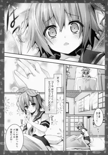 [Konomi] Goya o Minami no Shima made Tsuretette! Fhentai - Page 7