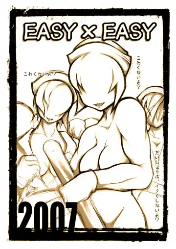 Read [Noise] EASY x EASY - Fhentai