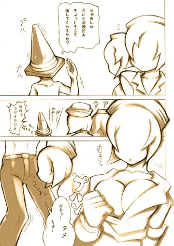 [Noise] EASY x EASY Fhentai - Page 2