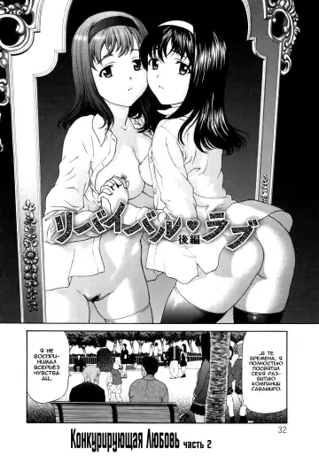 [Saida Kazuaki] Paipain Ch. 1-3 Fhentai.net - Page 31