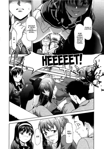 [Saida Kazuaki] Paipain Ch. 1-3 Fhentai.net - Page 39