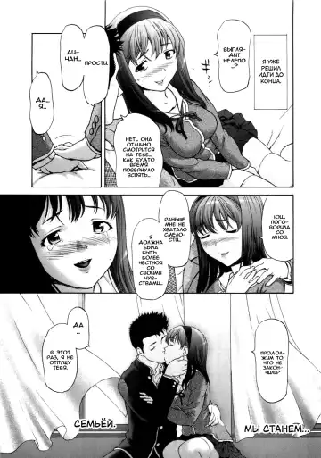 [Saida Kazuaki] Paipain Ch. 1-3 Fhentai.net - Page 42