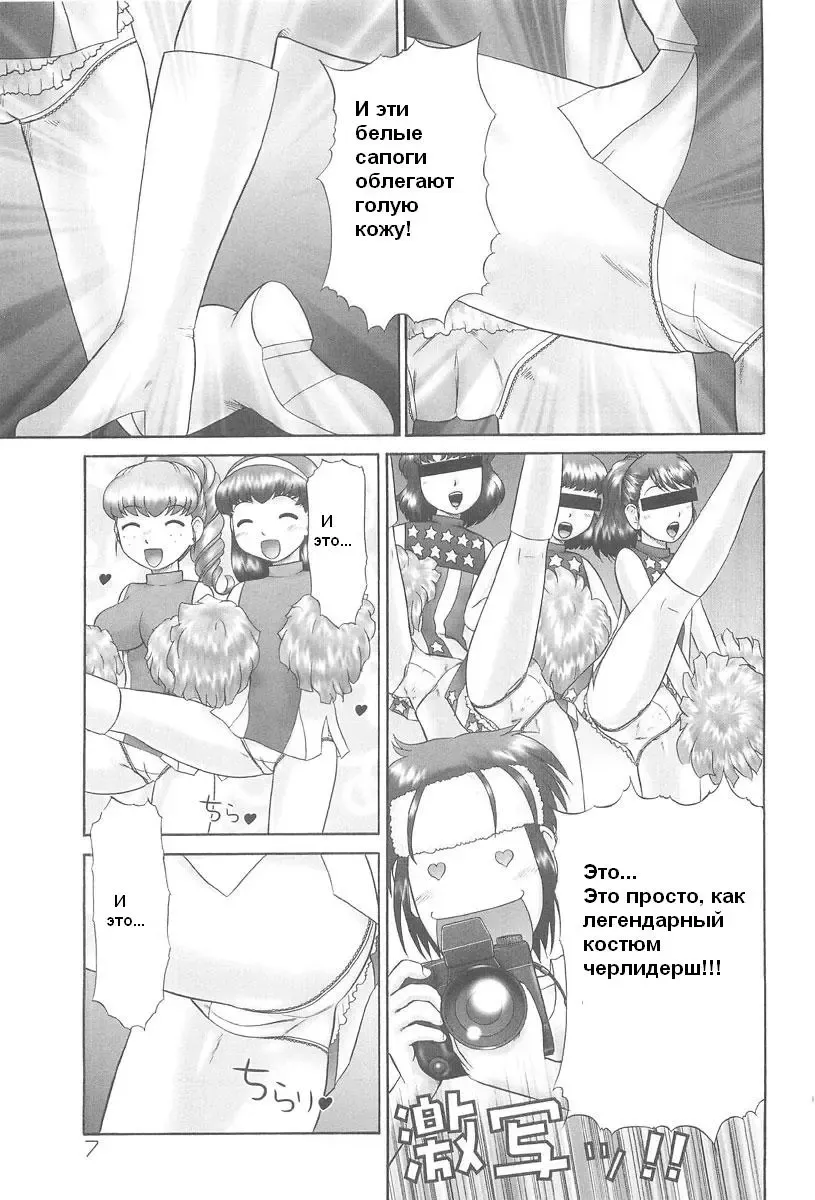 [Nekonomori Maririn] Rensha!! Ch. 1-3 Fhentai.net - Page 9