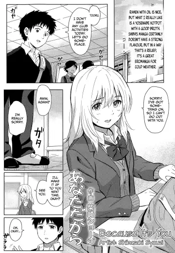 Read [Shibasaki Syouzi] Anata Dakara | Because It's You - Fhentai.net