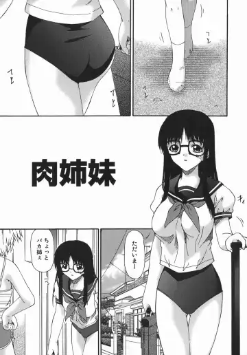 [Bai Asuka] Hensachi ZERO kara no Seiteki Kyouiku Fhentai.net - Page 69