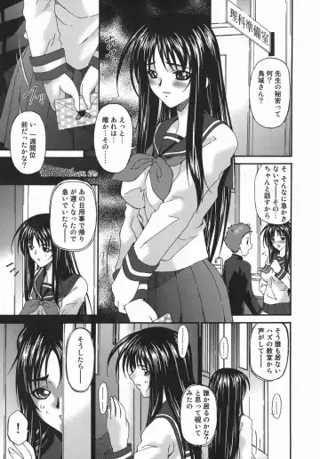 [Bai Asuka] Hensachi ZERO kara no Seiteki Kyouiku Fhentai.net - Page 7