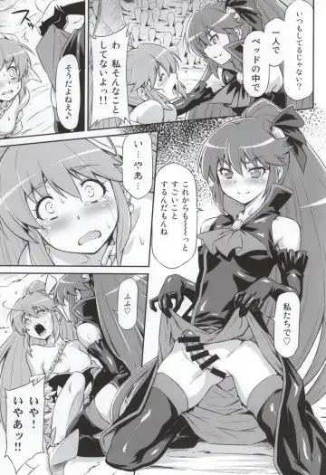 [Kazuma Muramasa] Butterfly and Chrysalis Fhentai - Page 19