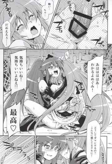 [Kazuma Muramasa] Butterfly and Chrysalis Fhentai - Page 21