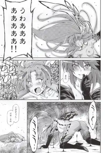 [Kazuma Muramasa] Butterfly and Chrysalis Fhentai - Page 29