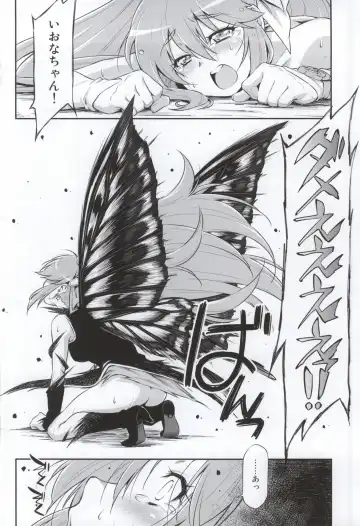 [Kazuma Muramasa] Butterfly and Chrysalis Fhentai - Page 30