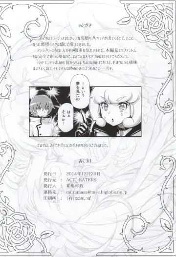 [Kazuma Muramasa] Butterfly and Chrysalis Fhentai - Page 32