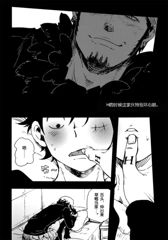 [Yumiya] My Lovely Doctor Heartstealer Fhentai - Page 5