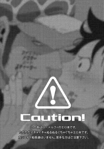 [Yumiya] My Lovely Doctor Heartstealer Fhentai - Page 2