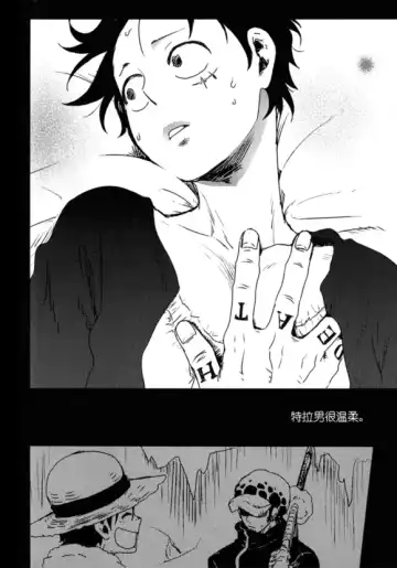 [Yumiya] My Lovely Doctor Heartstealer Fhentai - Page 3