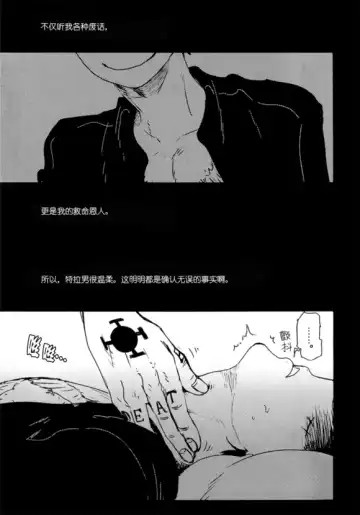 [Yumiya] My Lovely Doctor Heartstealer Fhentai - Page 4