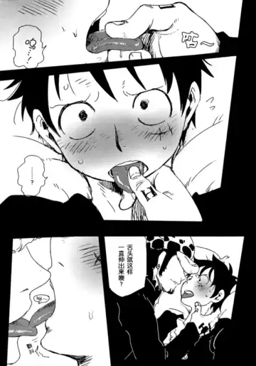 [Yumiya] My Lovely Doctor Heartstealer Fhentai - Page 6