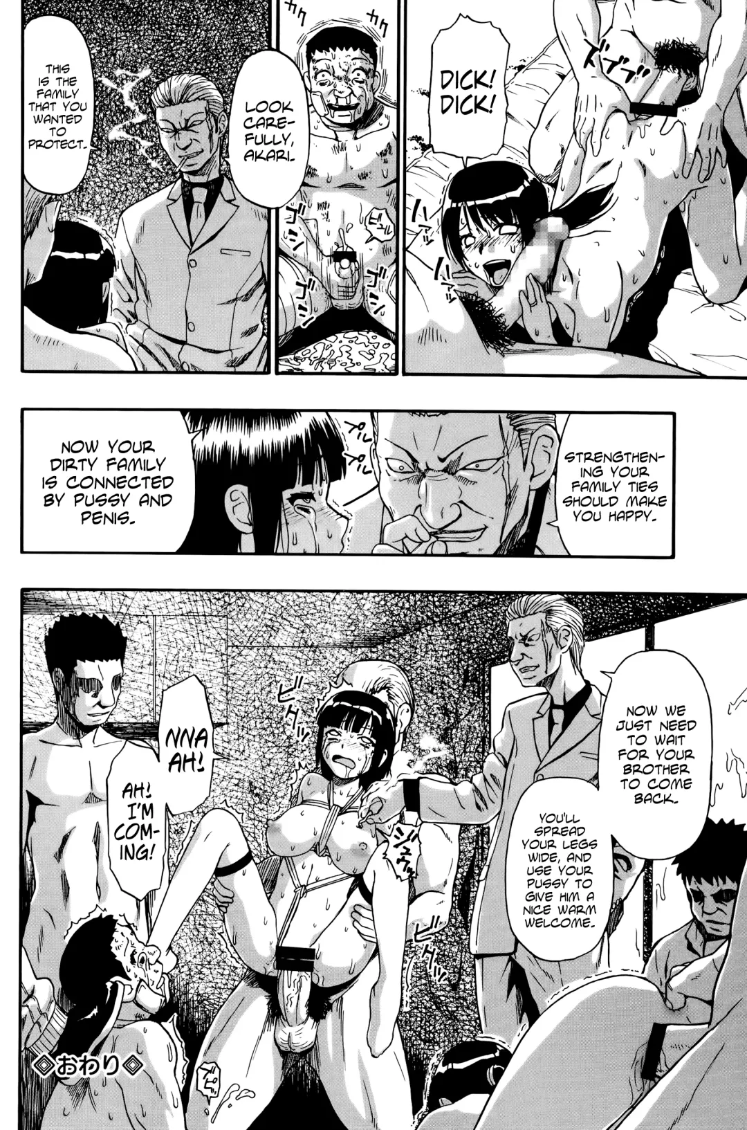 [Oyster] Tojou no Danran | Happy Abattoir Families Ch. 7 Fhentai - Page 20