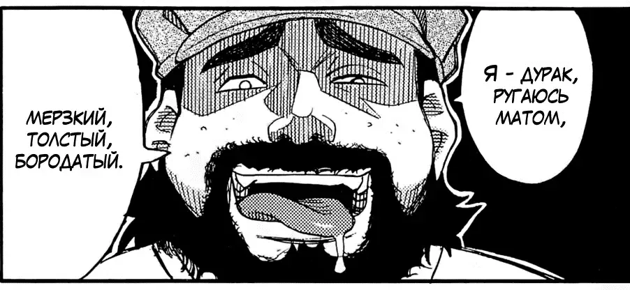 [Zukiki] Ame no Ato Fhentai - Page 45