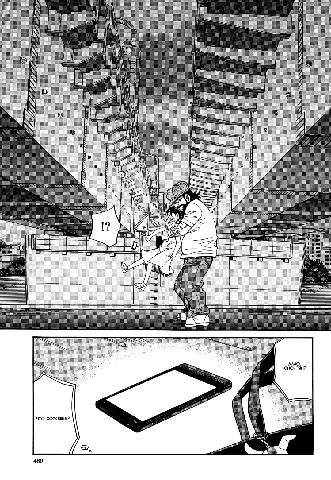 [Zukiki] Ame no Ato Fhentai - Page 9