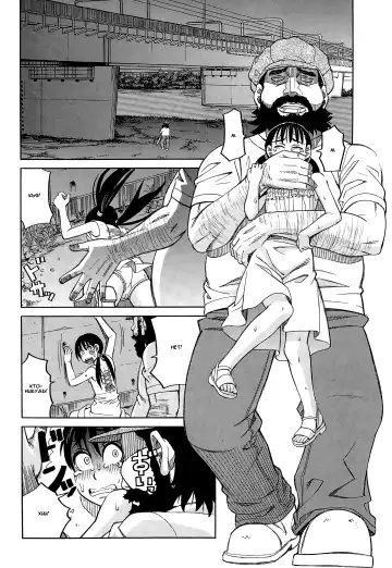 [Zukiki] Ame no Ato Fhentai - Page 10